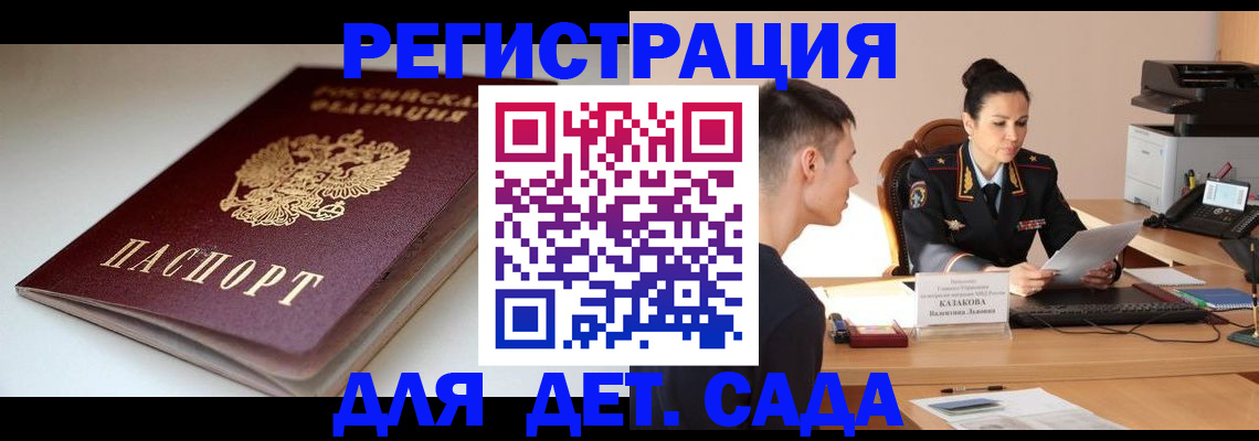 форма 3 в Минусинске